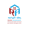 Rukn Albaraea Logo