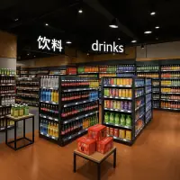 Supermarket Equipment